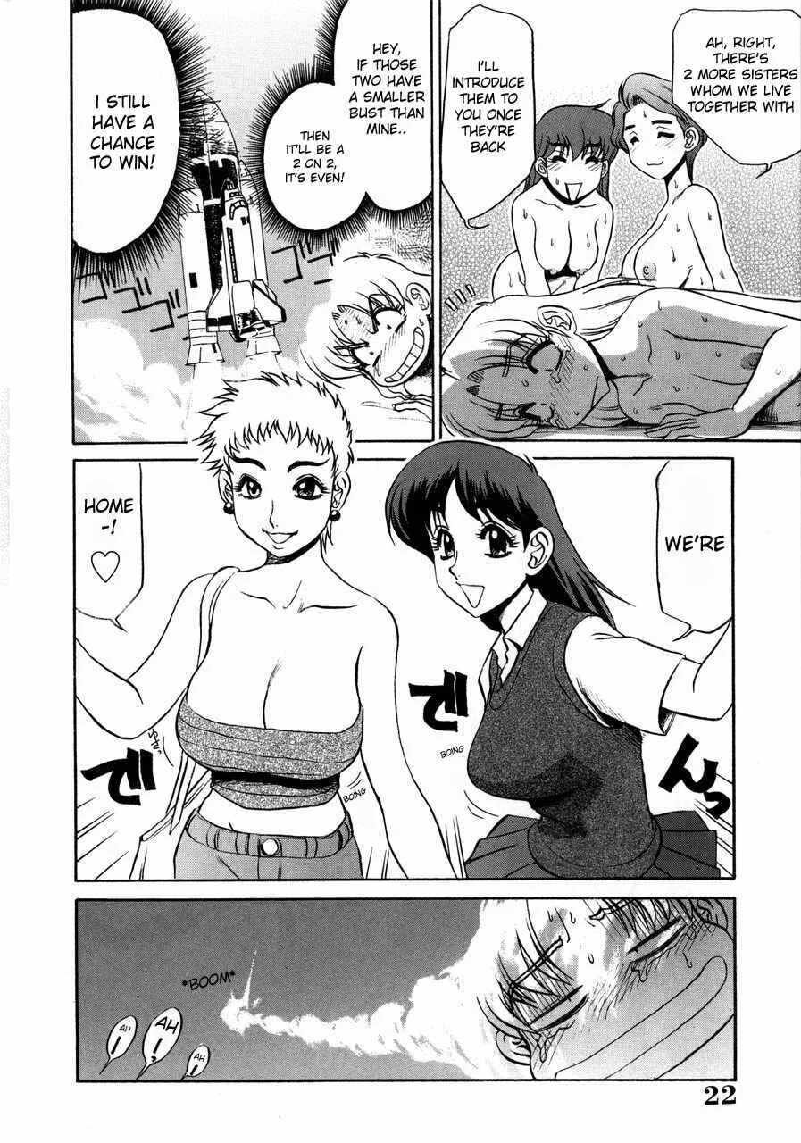 Kyonyuu Inran Choukyou ~Cathy no Sainan~ Chapter 1: Cathy's Calamity - Page 18