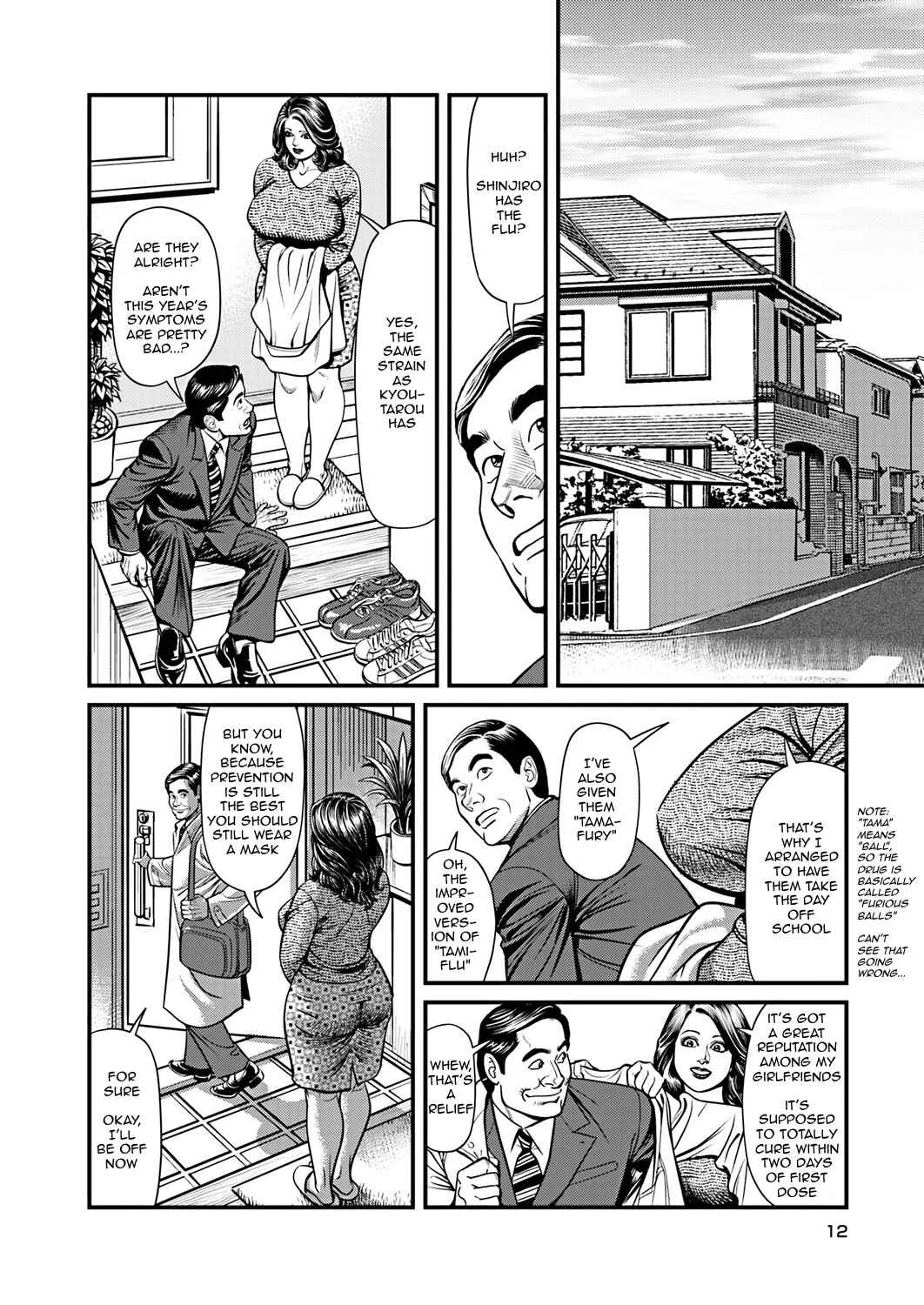 Kyonyuu Mama to Kinshin Soukan Chapter 1: Pretty Mother DP Rape - Page 4