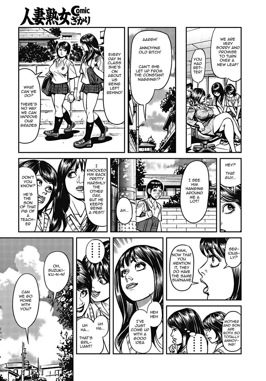 Kyonyuu Mama to Kinshin Soukan Chapter 3: Busty Fat Bottom Lady Teacher Story - Page 3