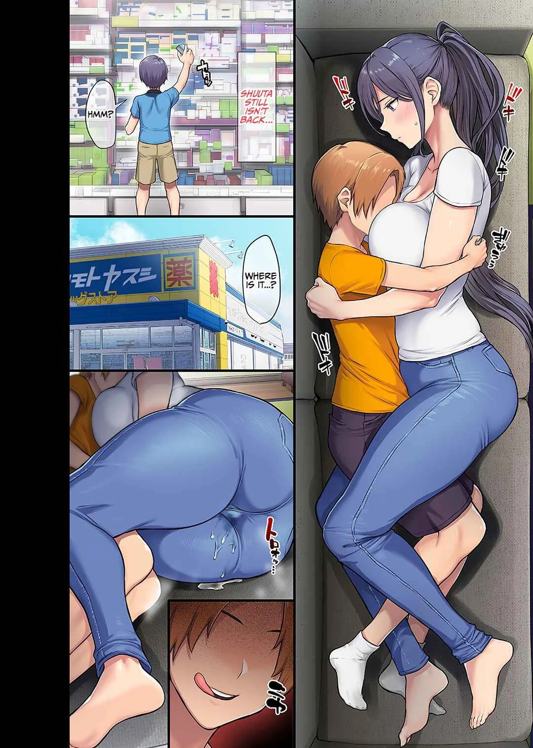 Kyonyuu Miboujin to Musuko no Waruui Otomodachi Chapter 1 - Page 9