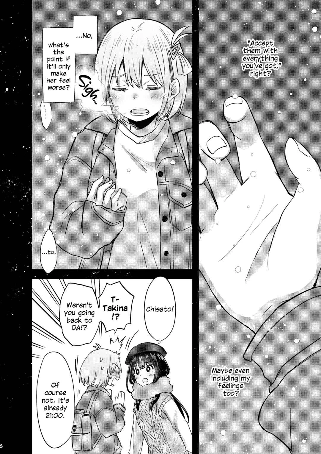 Kyou, Chisato to Chapter 1 - Page 2