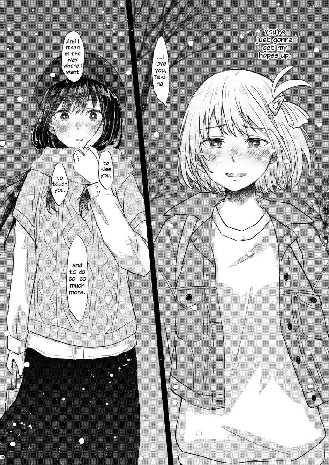 Kyou, Chisato to Chapter 1 - Page 8