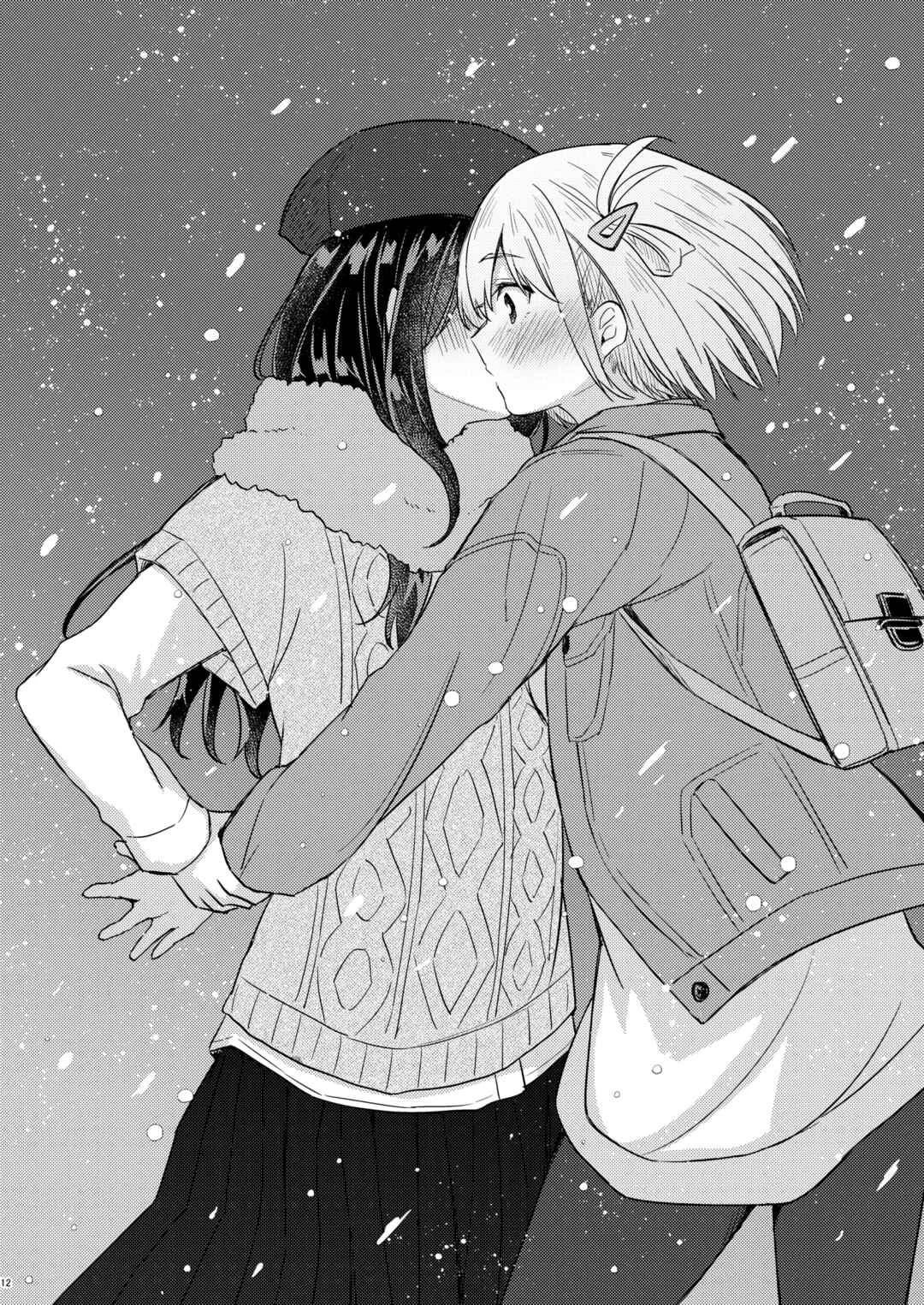 Kyou, Chisato to Chapter 1 - Page 10