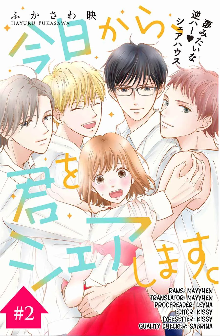 Kyou kara, Kimi o Share Shimasu. Chapter 2 - Page 2