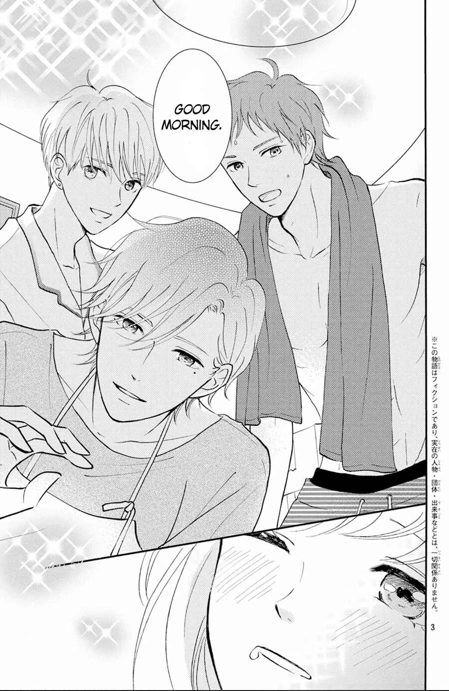 Kyou kara, Kimi o Share Shimasu. Chapter 2 - Page 4