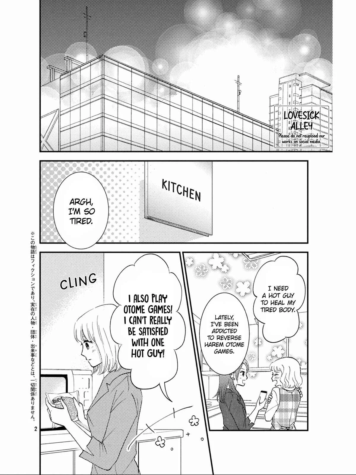 Kyou kara, Kimi o Share Shimasu. Chapter 3 - Page 3