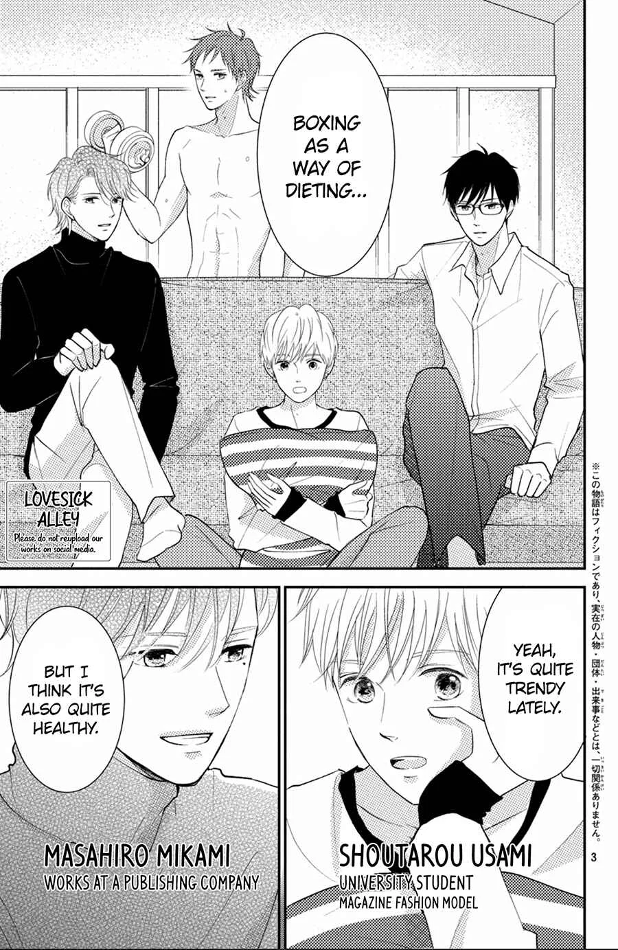 Kyou kara, Kimi o Share Shimasu. Chapter 5 - Page 4
