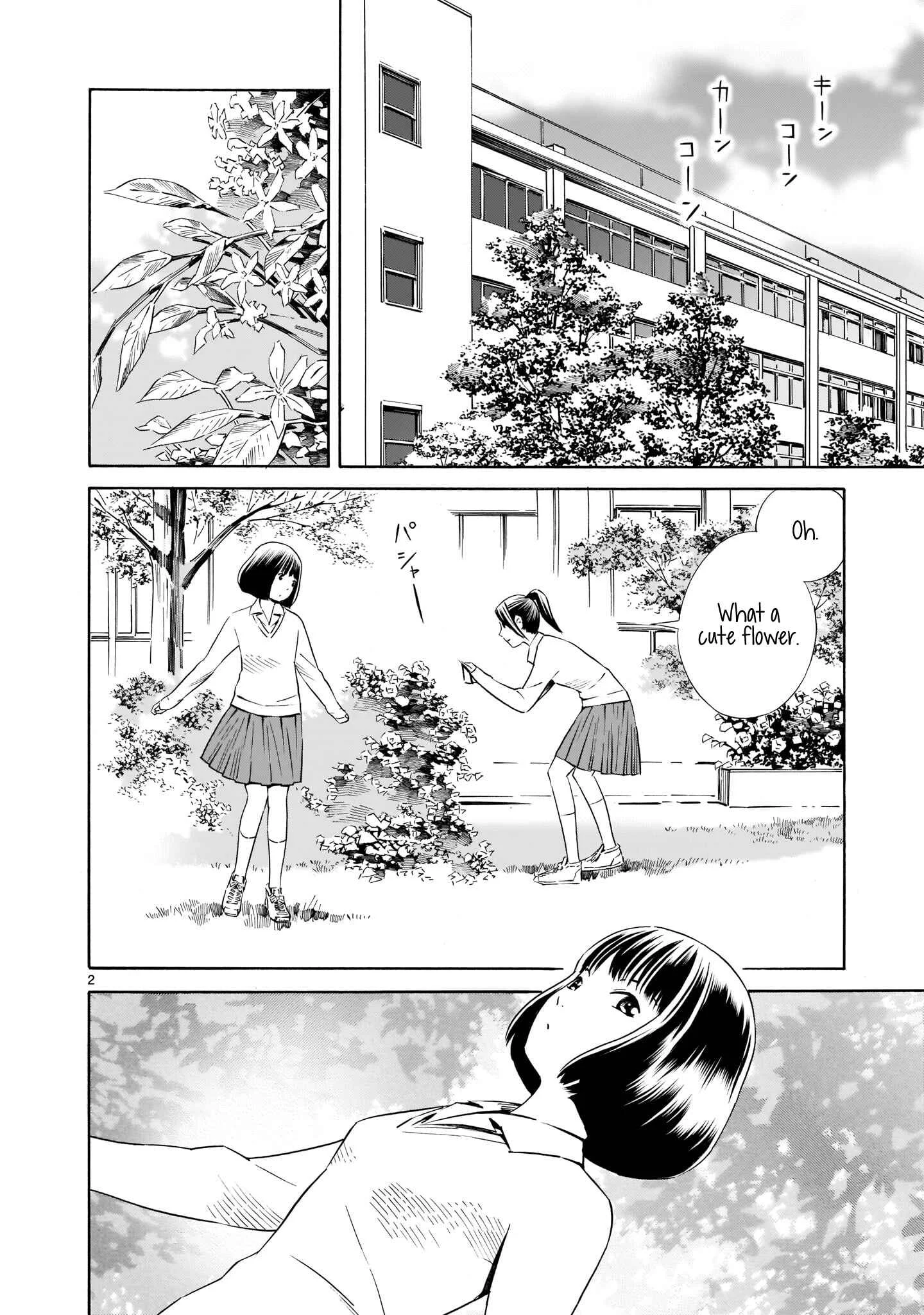 Kyou Kara Mirai Chapter 3: Kyouko's Dream - Page 2