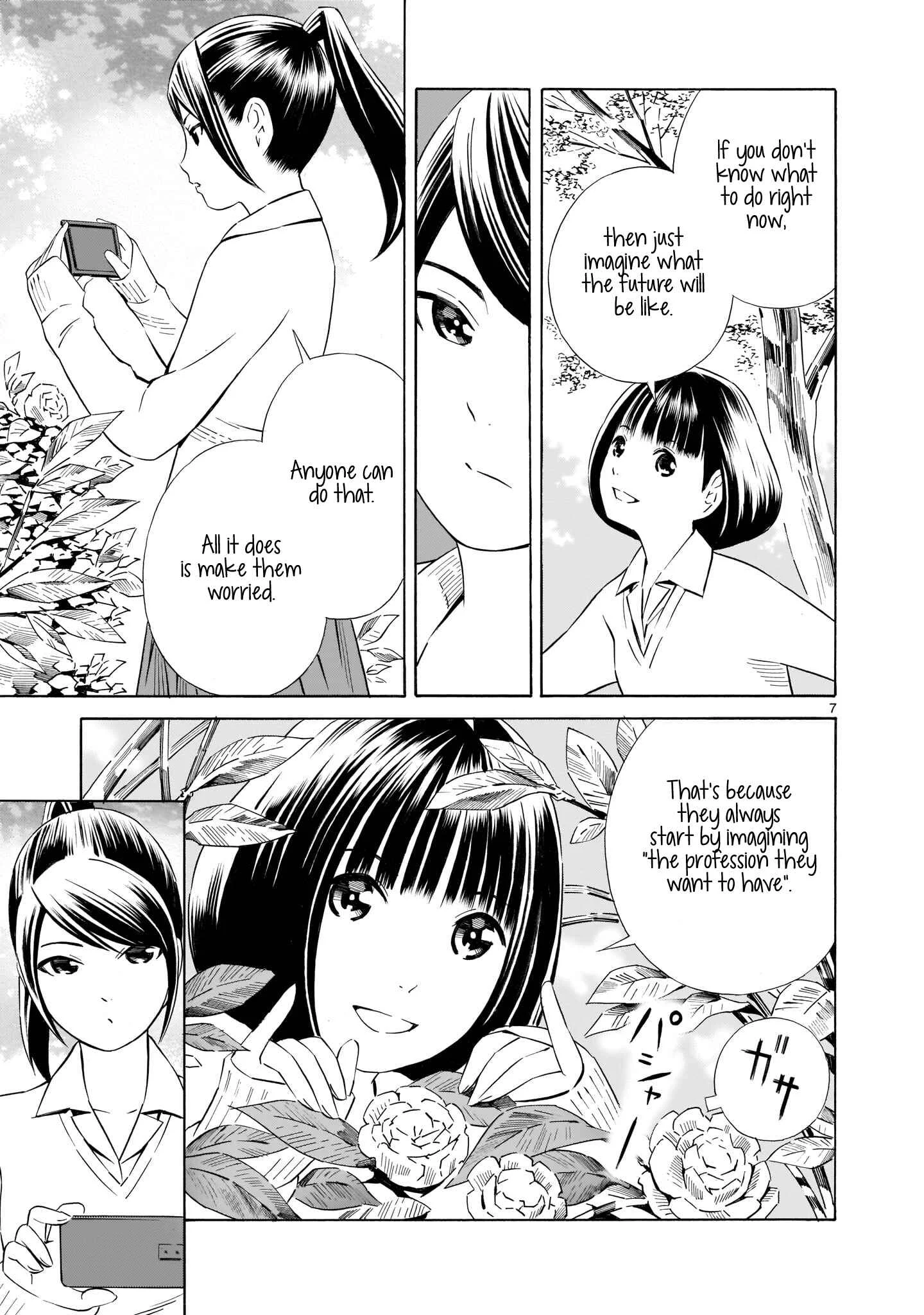 Kyou Kara Mirai Chapter 3: Kyouko's Dream - Page 7