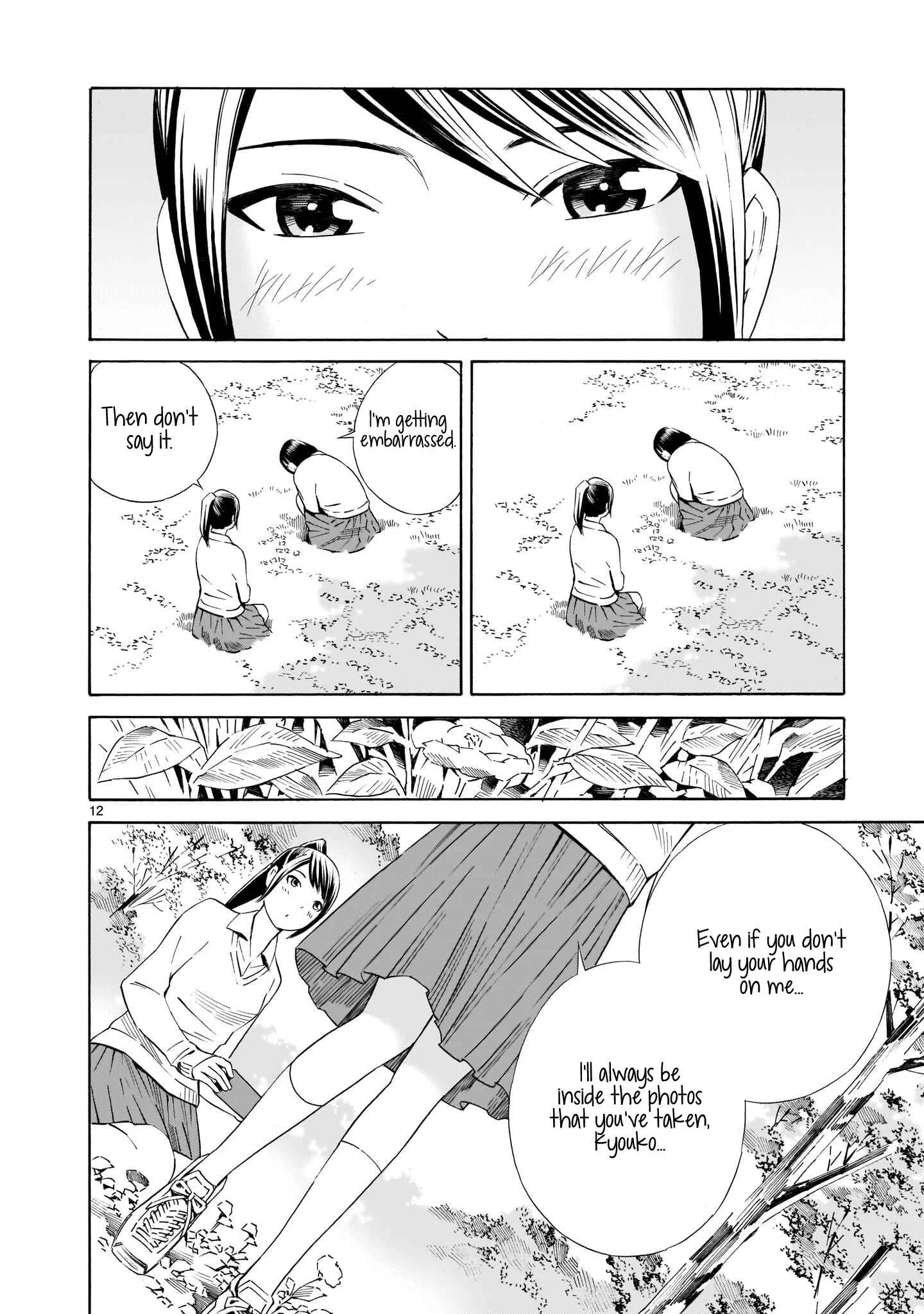 Kyou Kara Mirai Chapter 3: Kyouko's Dream - Page 12