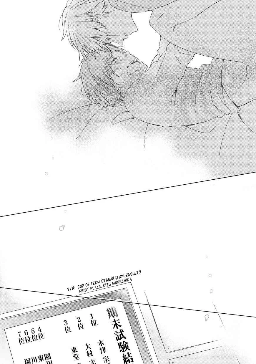 Kyou Kara Omega ni Narimashita Chapter 1 - Page 27