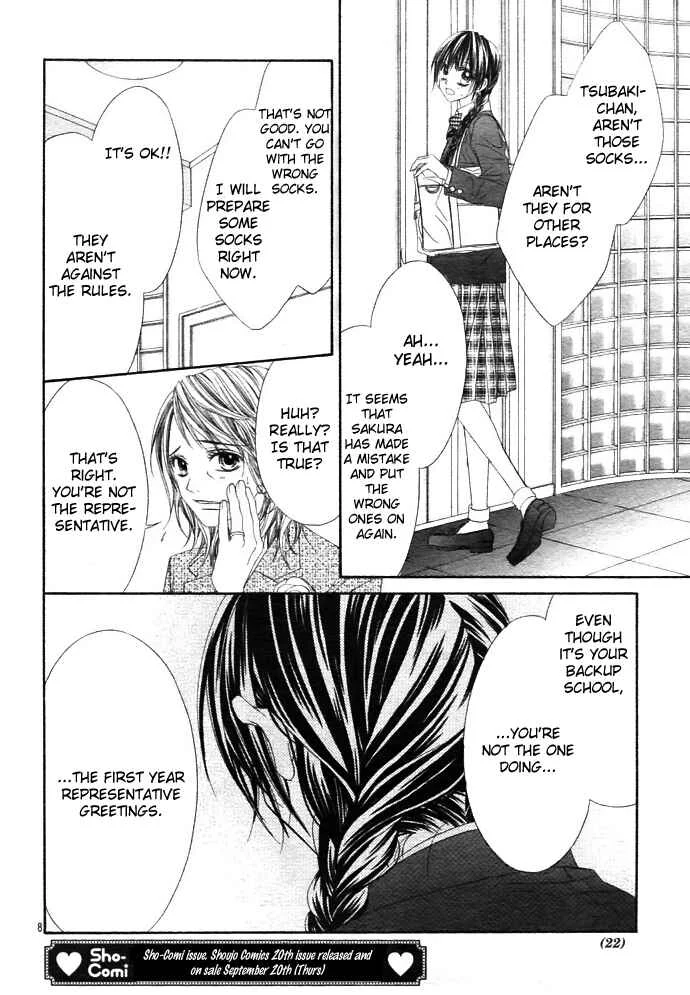 Kyou, Koi wo Hajimemasu Chapter 1 - Page 10