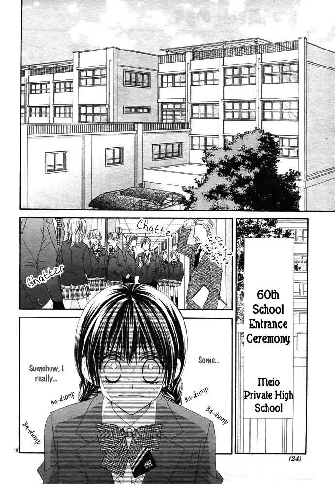 Kyou, Koi wo Hajimemasu Chapter 1 - Page 12