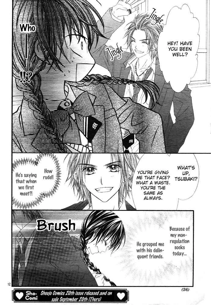 Kyou, Koi wo Hajimemasu Chapter 1 - Page 14
