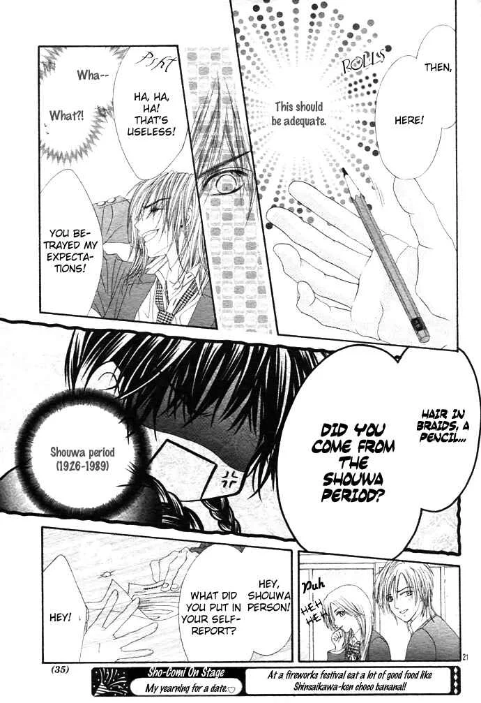 Kyou, Koi wo Hajimemasu Chapter 1 - Page 21