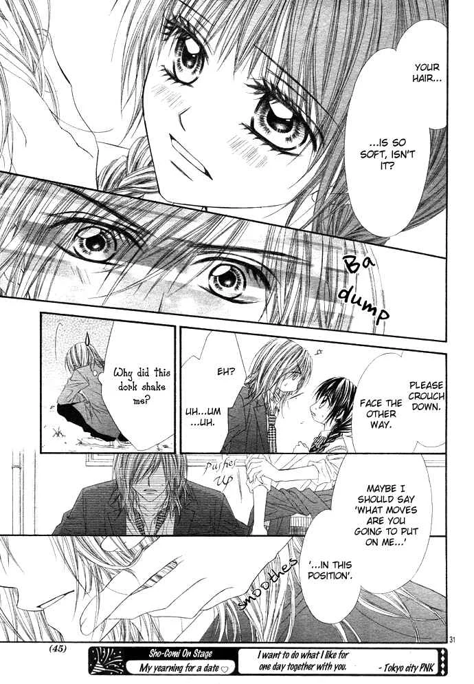 Kyou, Koi wo Hajimemasu Chapter 1 - Page 30