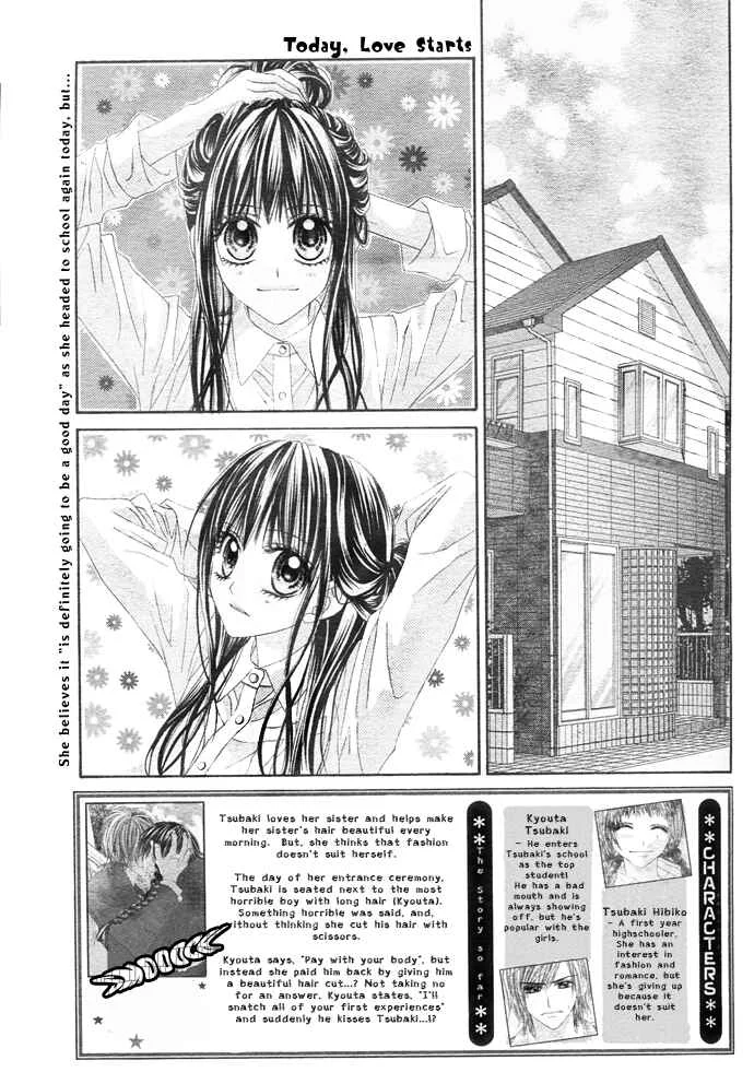 Kyou, Koi wo Hajimemasu Chapter 2 - Page 3