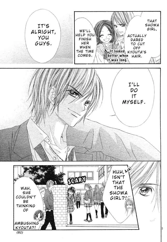 Kyou, Koi wo Hajimemasu Chapter 2 - Page 7