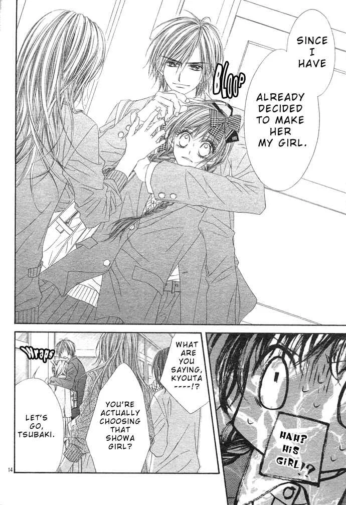 Kyou, Koi wo Hajimemasu Chapter 2 - Page 16