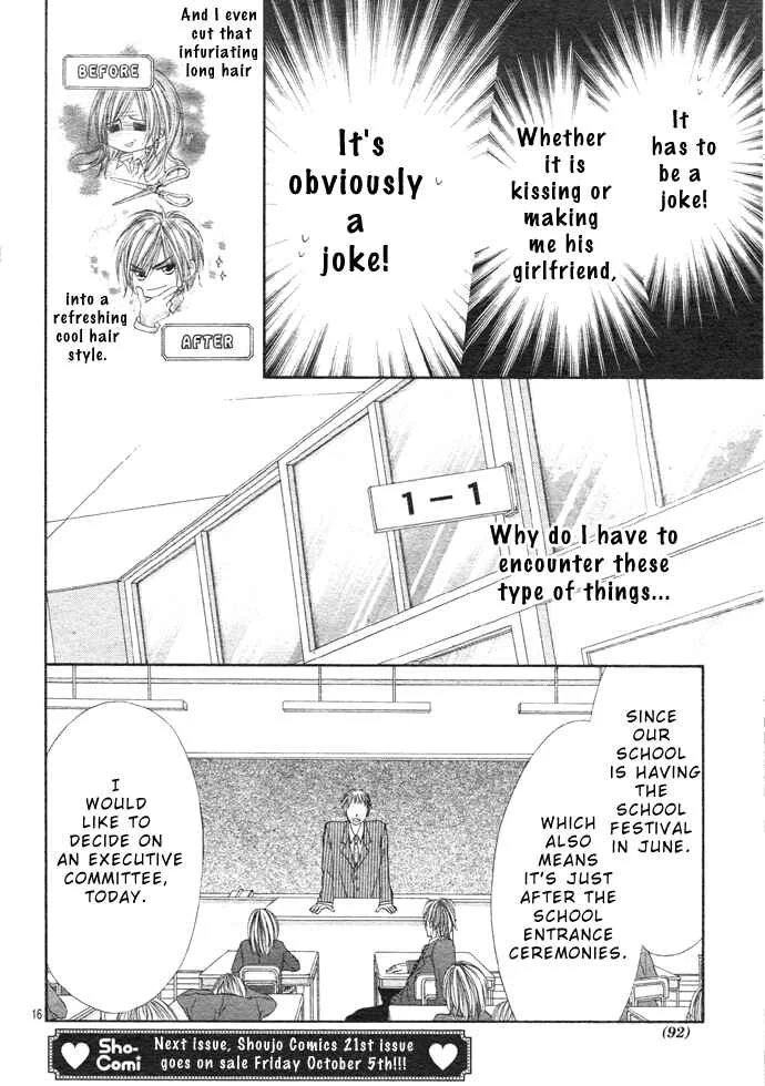 Kyou, Koi wo Hajimemasu Chapter 2 - Page 18