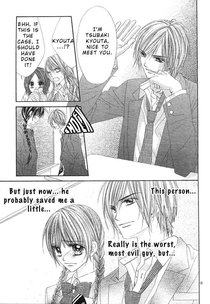 Kyou, Koi wo Hajimemasu Chapter 2 - Page 21