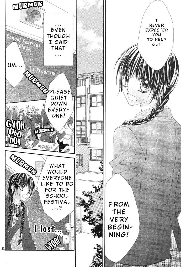Kyou, Koi wo Hajimemasu Chapter 2 - Page 24