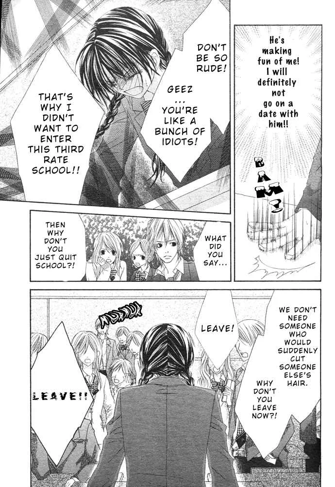 Kyou, Koi wo Hajimemasu Chapter 2 - Page 27