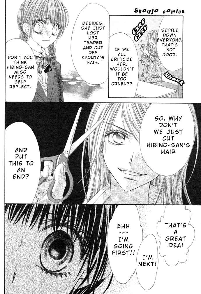 Kyou, Koi wo Hajimemasu Chapter 2 - Page 28
