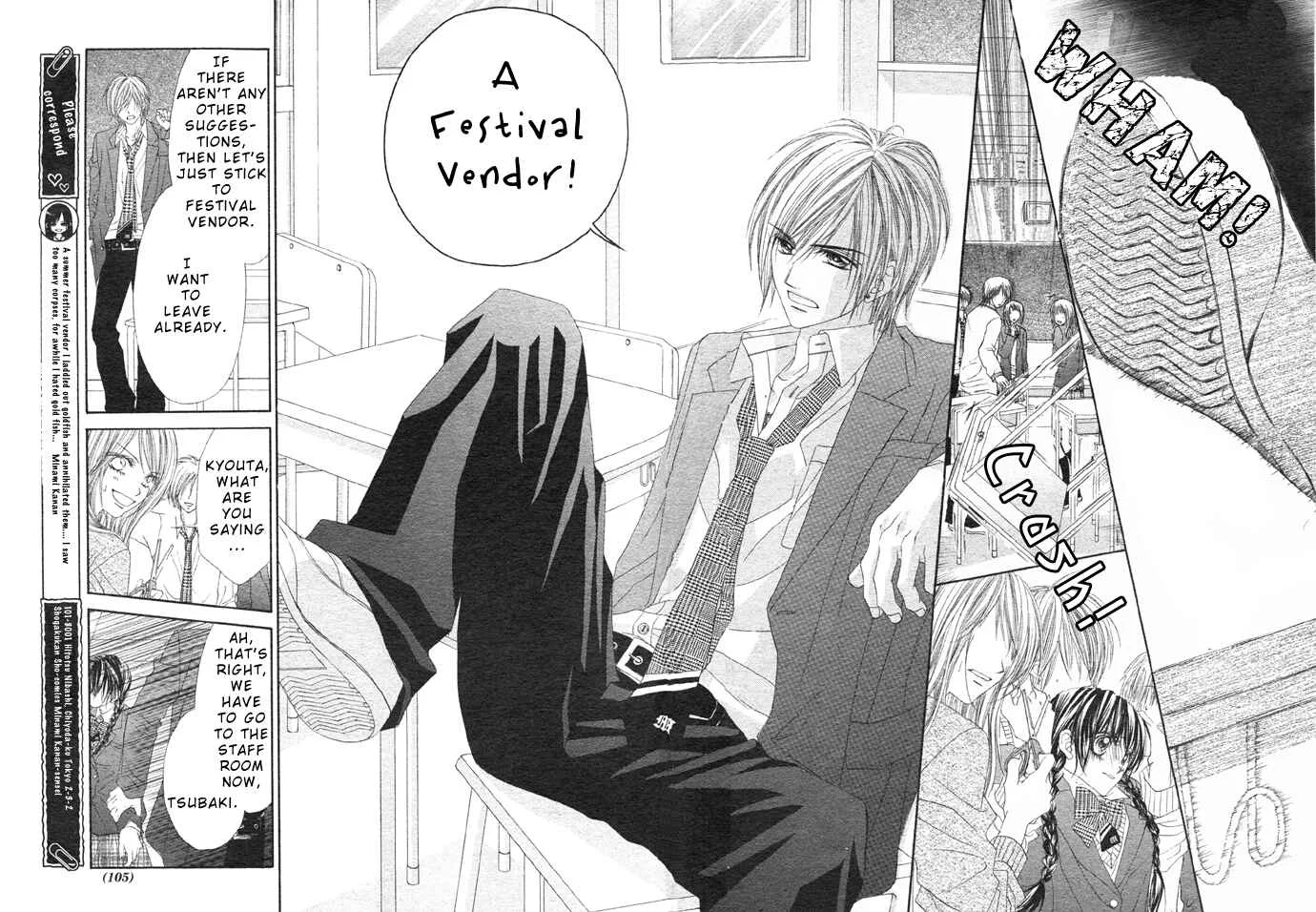 Kyou, Koi wo Hajimemasu Chapter 2 - Page 30
