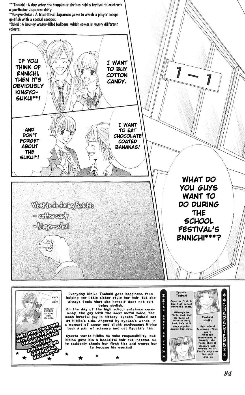 Kyou, Koi wo Hajimemasu Chapter 3 - Page 2