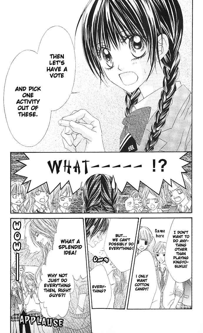 Kyou, Koi wo Hajimemasu Chapter 3 - Page 3