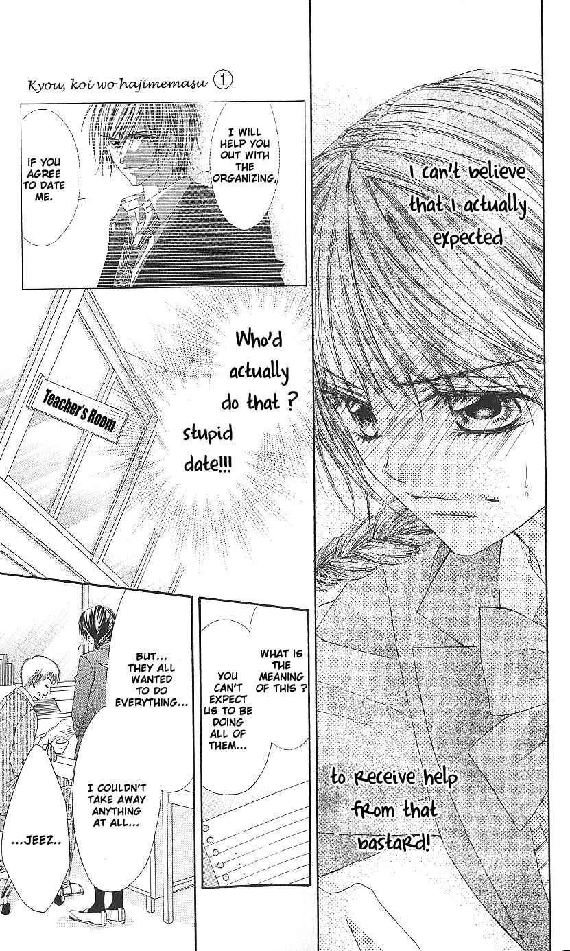 Kyou, Koi wo Hajimemasu Chapter 3 - Page 7