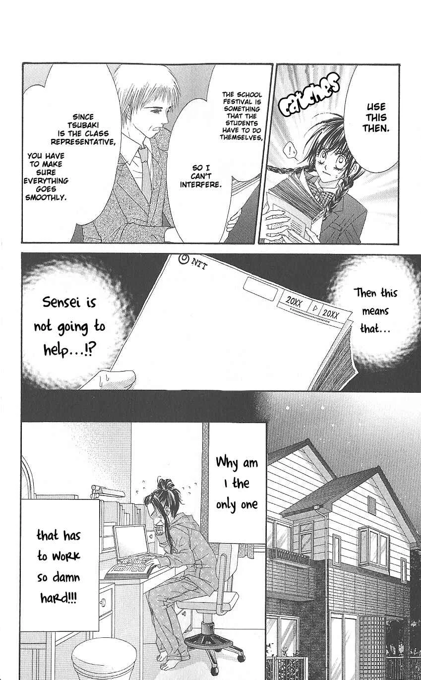Kyou, Koi wo Hajimemasu Chapter 3 - Page 8