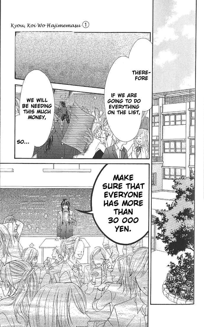 Kyou, Koi wo Hajimemasu Chapter 3 - Page 9