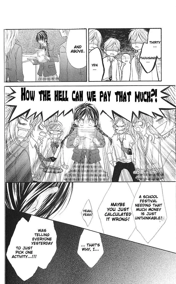 Kyou, Koi wo Hajimemasu Chapter 3 - Page 10
