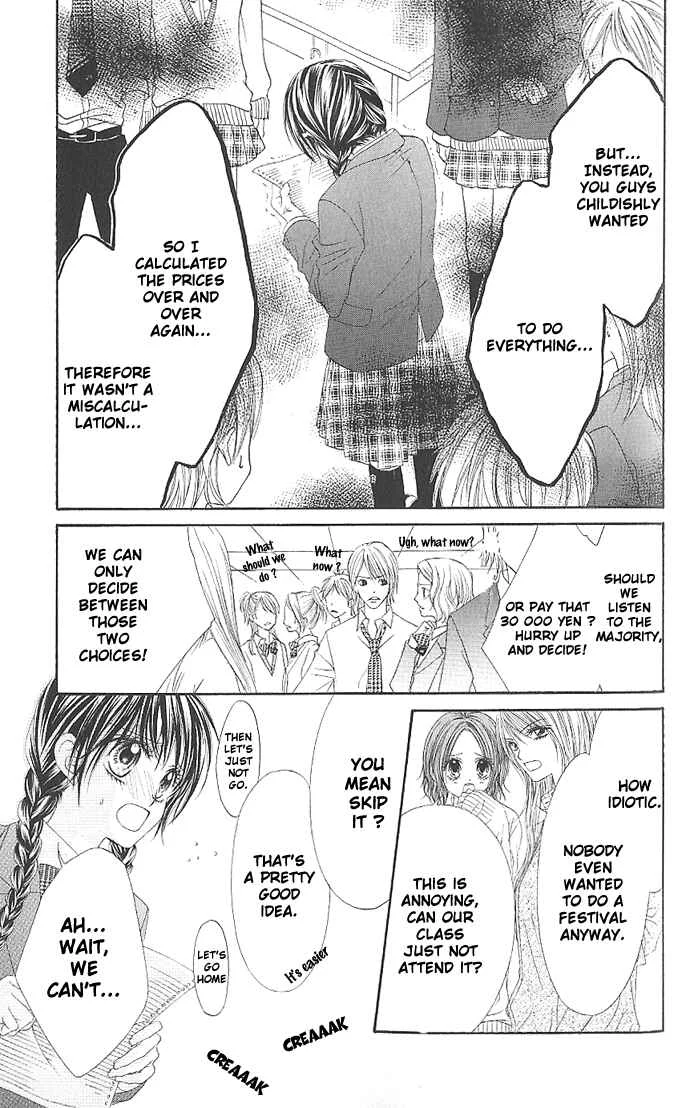 Kyou, Koi wo Hajimemasu Chapter 3 - Page 11