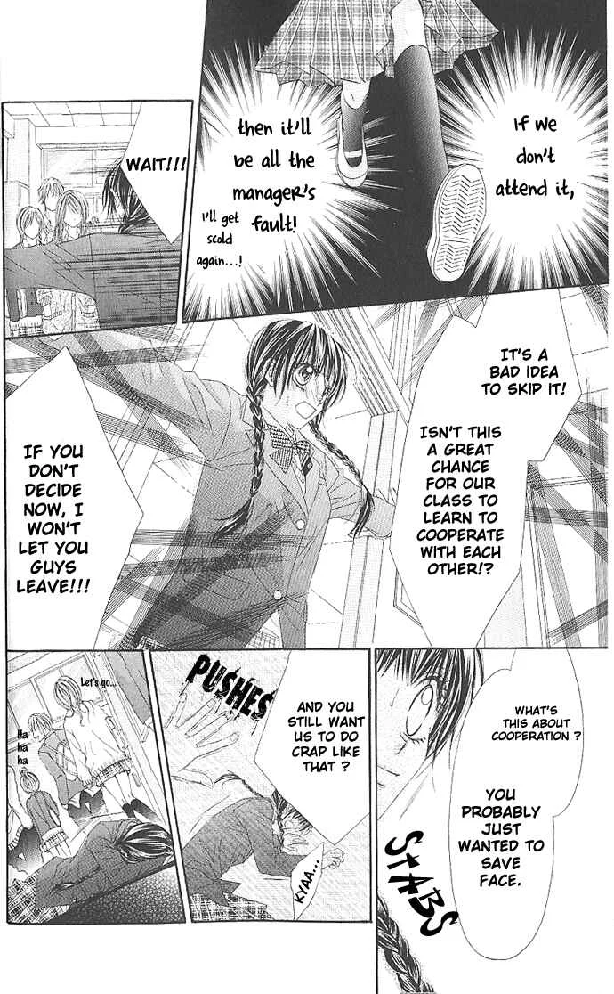 Kyou, Koi wo Hajimemasu Chapter 3 - Page 12