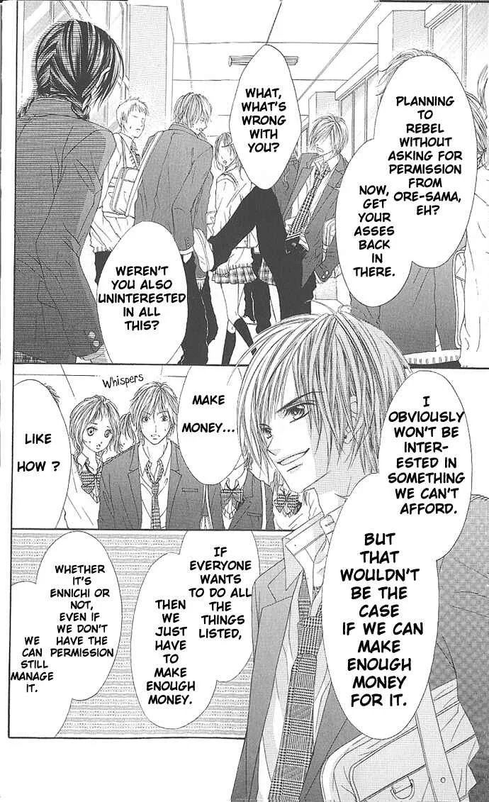 Kyou, Koi wo Hajimemasu Chapter 3 - Page 16