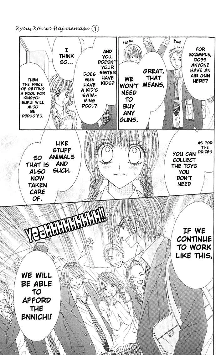 Kyou, Koi wo Hajimemasu Chapter 3 - Page 17
