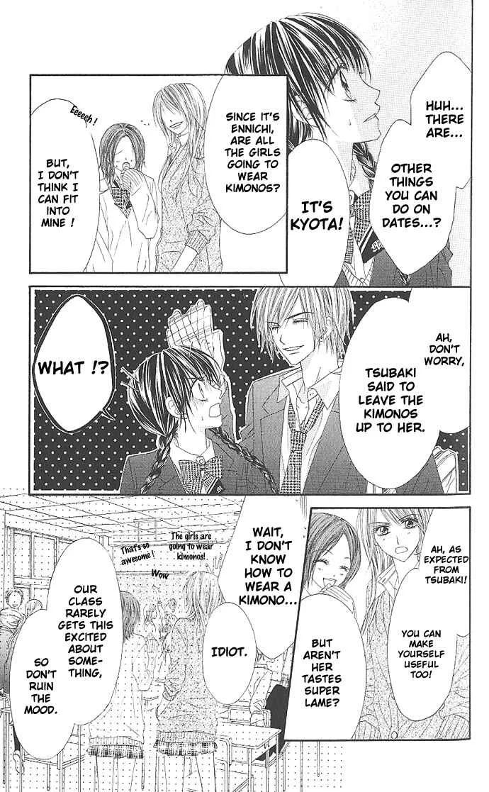 Kyou, Koi wo Hajimemasu Chapter 3 - Page 21