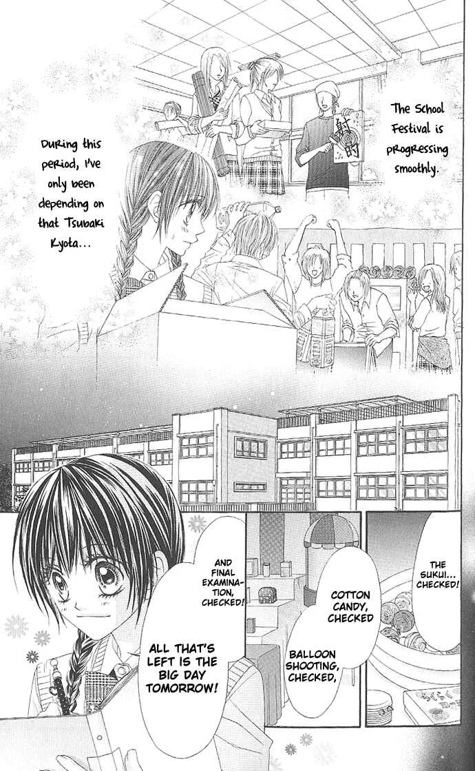 Kyou, Koi wo Hajimemasu Chapter 3 - Page 23