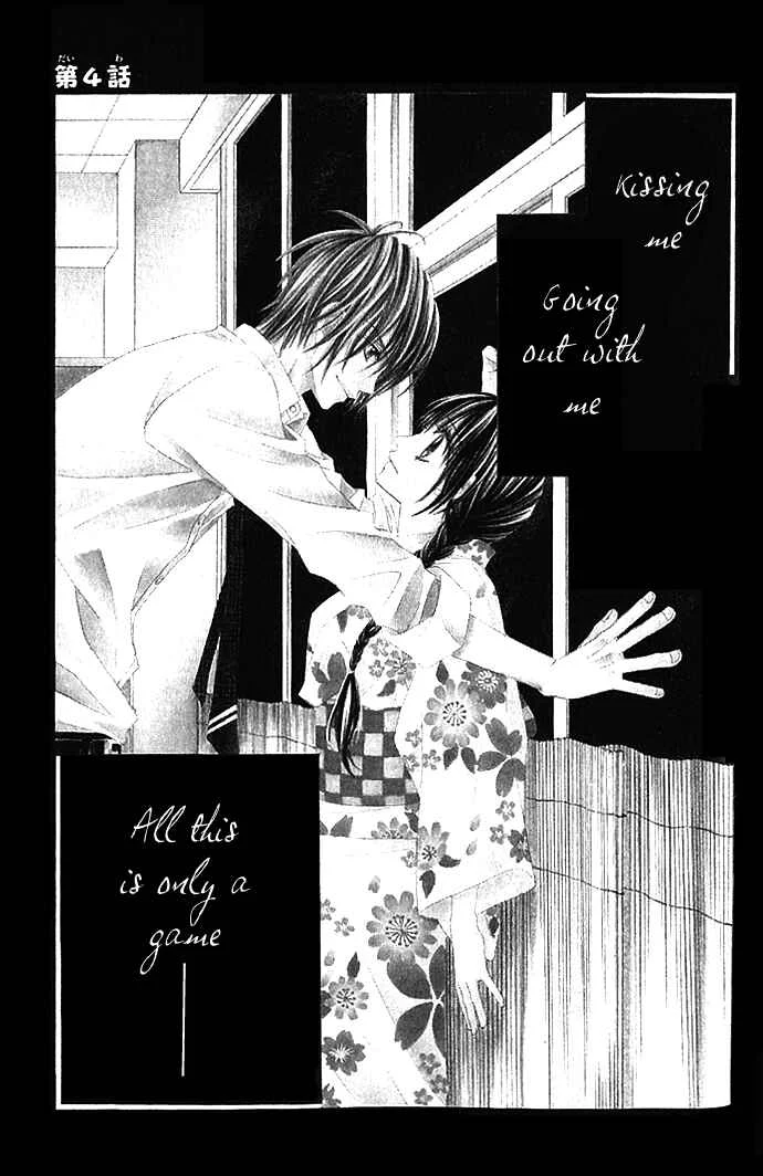 Kyou, Koi wo Hajimemasu Chapter 4 - Page 1