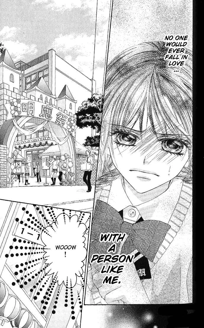 Kyou, Koi wo Hajimemasu Chapter 4 - Page 8