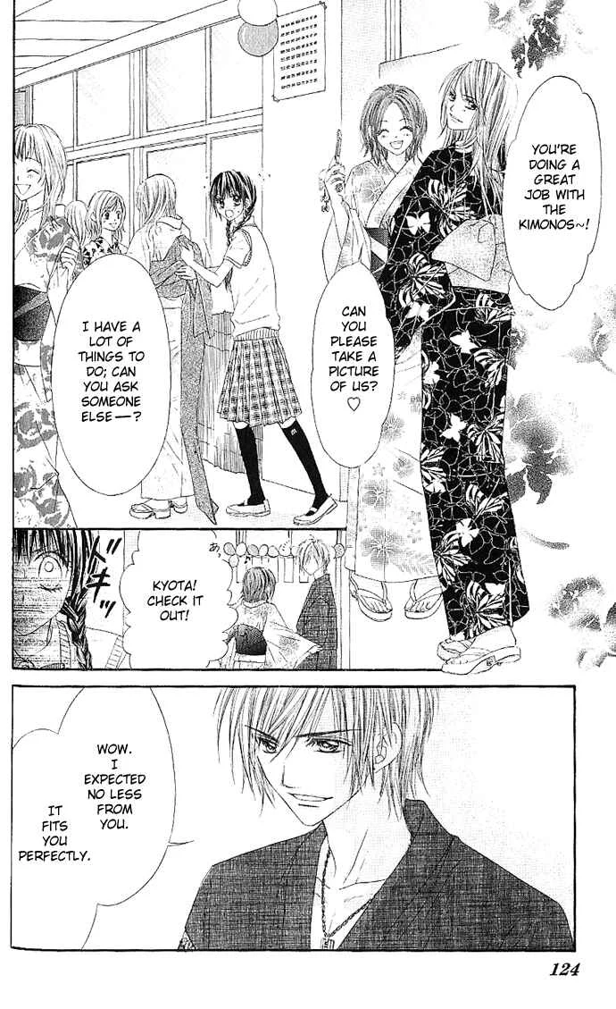 Kyou, Koi wo Hajimemasu Chapter 4 - Page 9