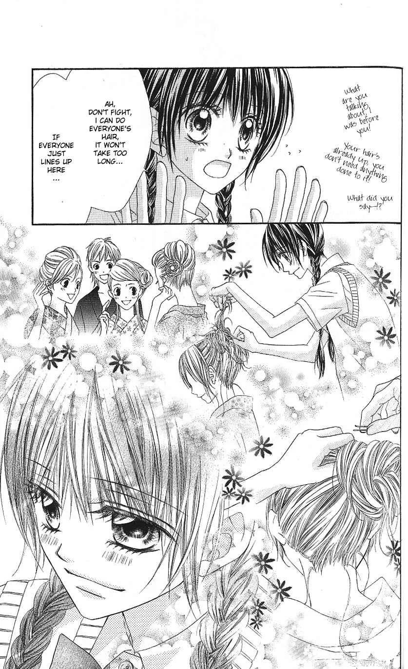 Kyou, Koi wo Hajimemasu Chapter 4 - Page 12