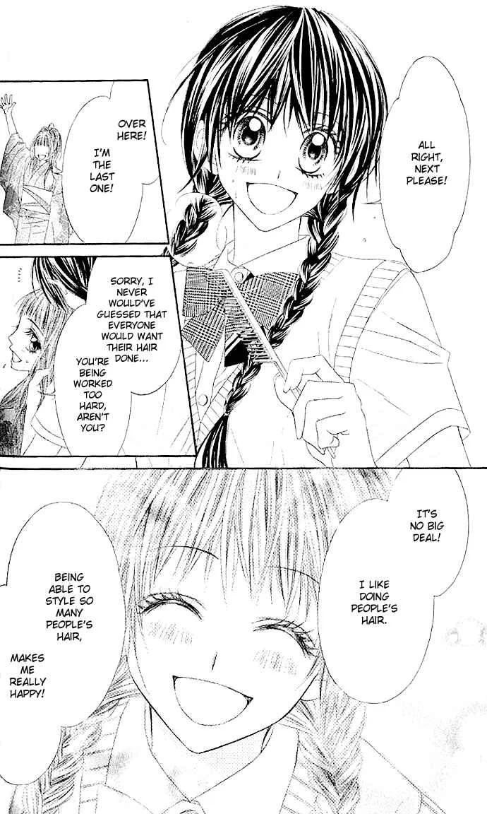Kyou, Koi wo Hajimemasu Chapter 4 - Page 13