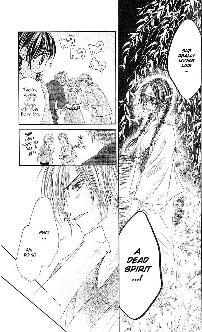Kyou, Koi wo Hajimemasu Chapter 4 - Page 16