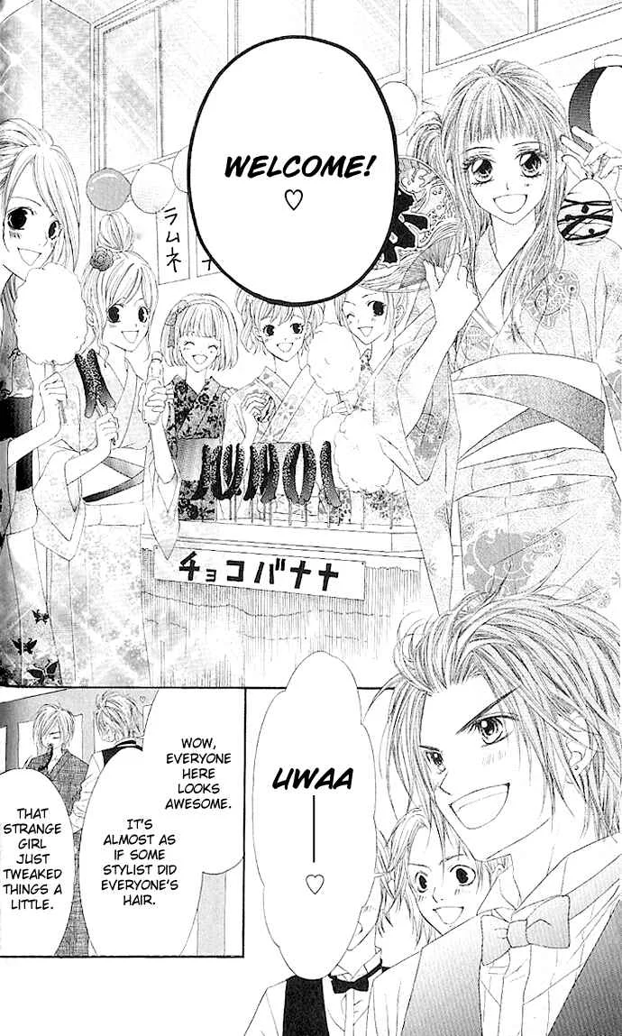 Kyou, Koi wo Hajimemasu Chapter 4 - Page 17