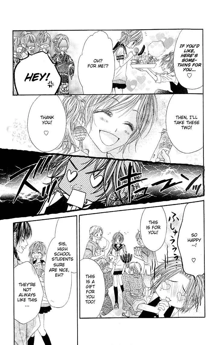 Kyou, Koi wo Hajimemasu Chapter 4 - Page 22
