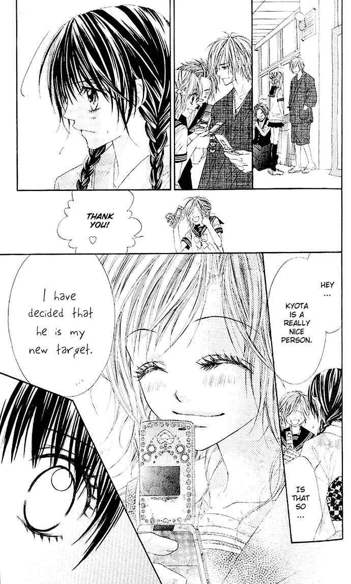 Kyou, Koi wo Hajimemasu Chapter 4 - Page 24
